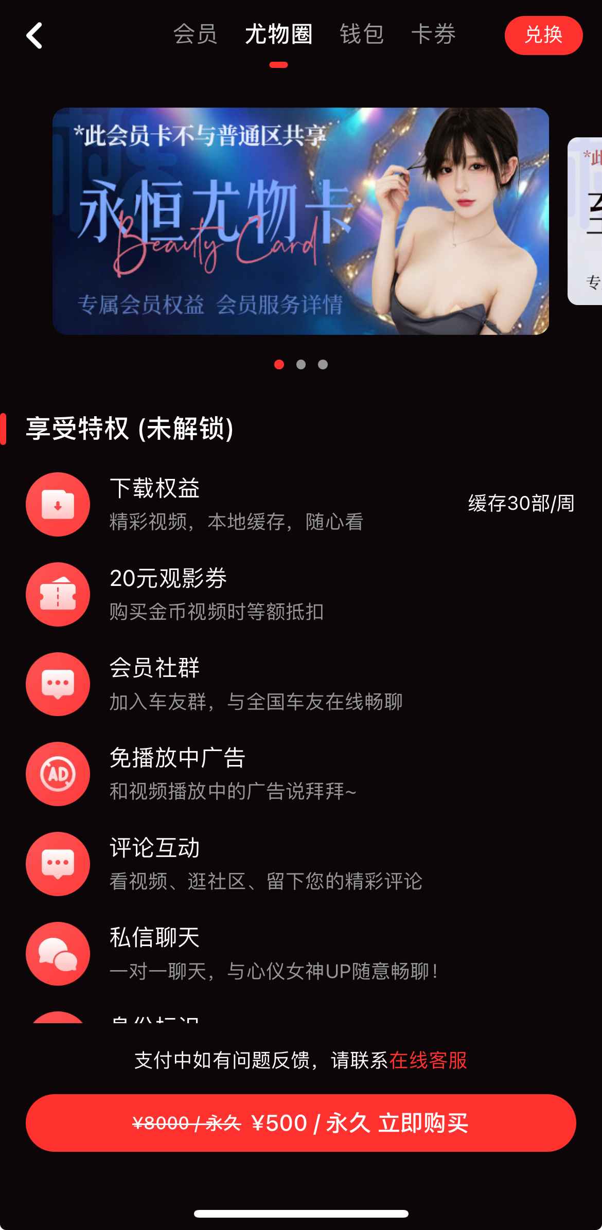 糖心Vlog官网兴趣圈