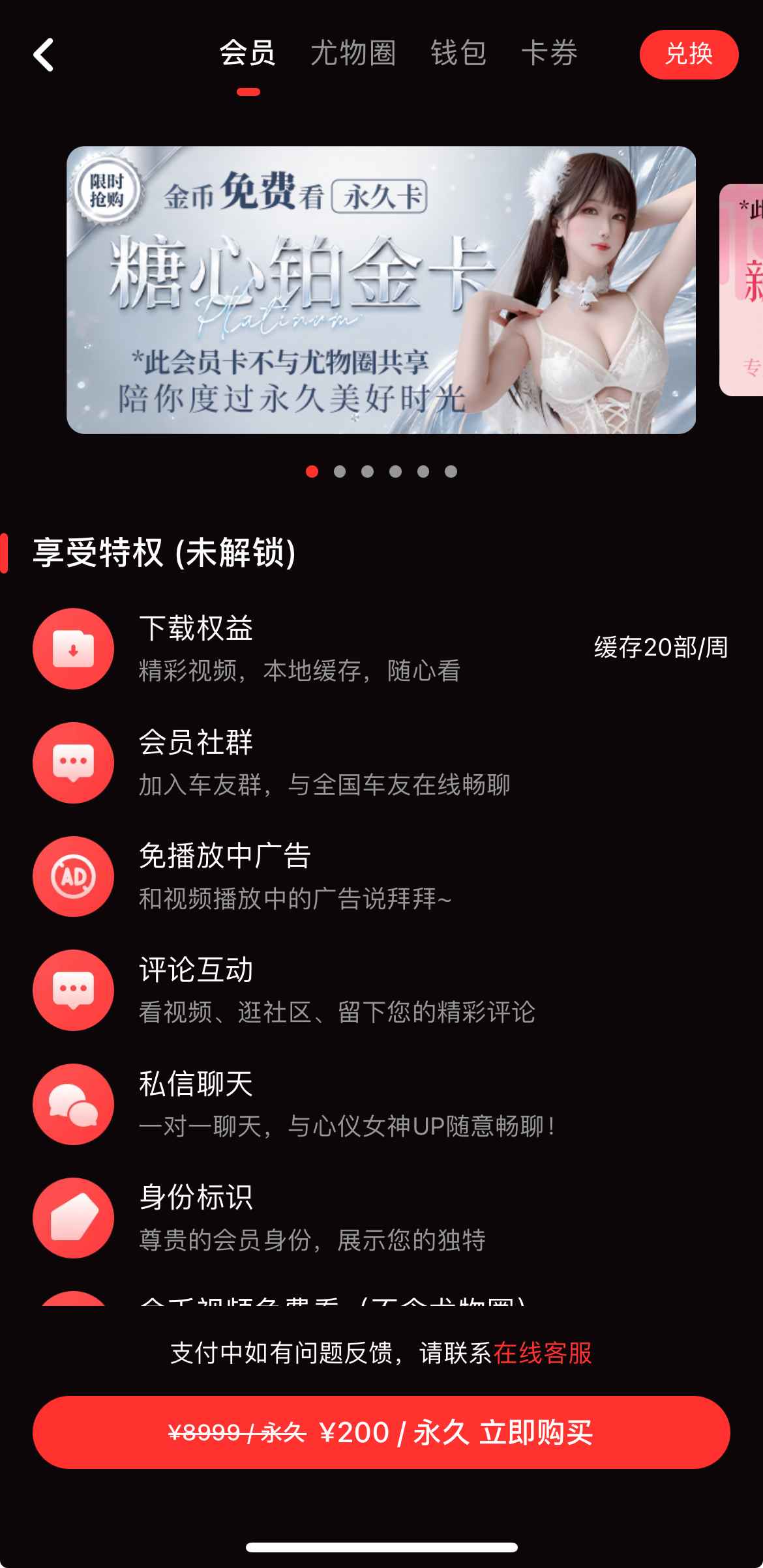 糖心Vlog官网会员中心