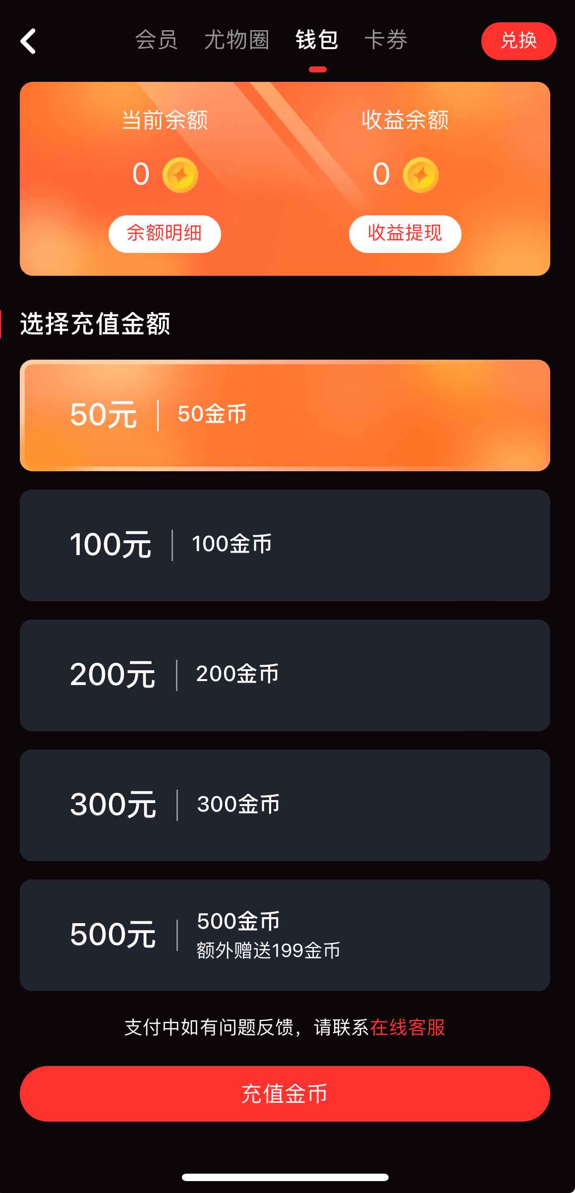 糖心Vlog官网钱包